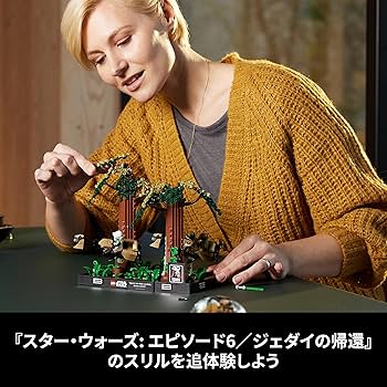 あーちん 楽天市場】レゴ スターウォーズ 75353 エンドアのスピーダー
